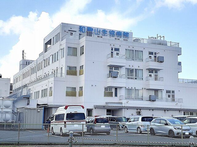 病院　和歌山生協病院様（病院）まで1200m