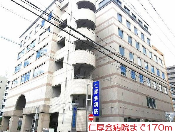 病院　仁厚会病院（病院）まで170m