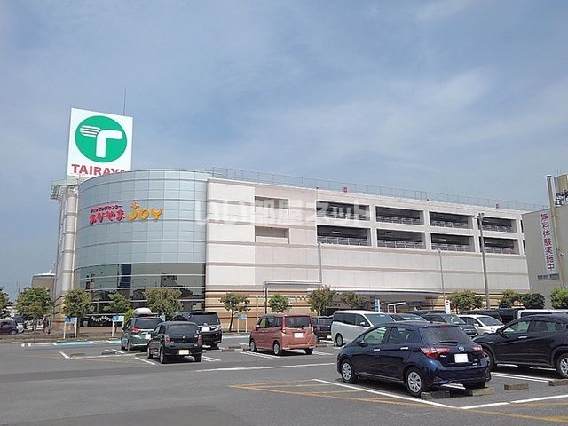 スーパー　TAIRAYA(タイラヤ) あかやまJOY古河店（スーパー）まで1193m