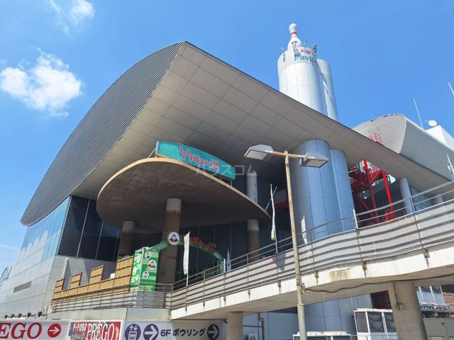 その他　竹取の湯（その他）まで875m
