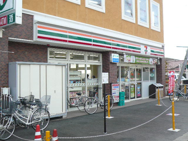 コンビニ　セブンイレブン（コンビニ）まで400m