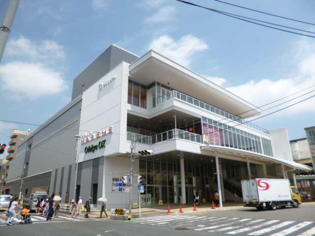 スーパー　小田急ＯＸ（スーパー）まで400m