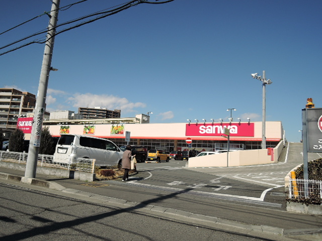 スーパー　三和スーパー（スーパー）まで300m