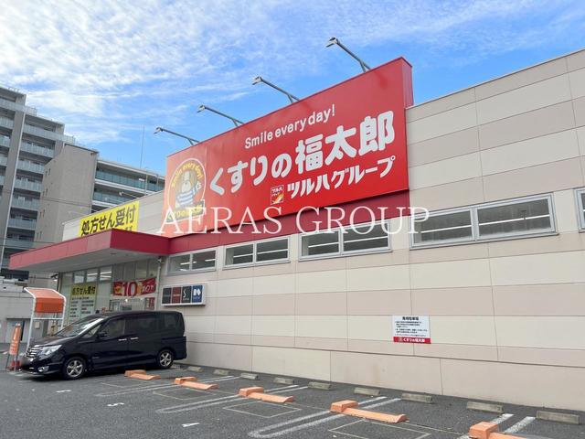 ドラックストア　くすりの福太郎南千住7丁目店（ドラッグストア）まで266m