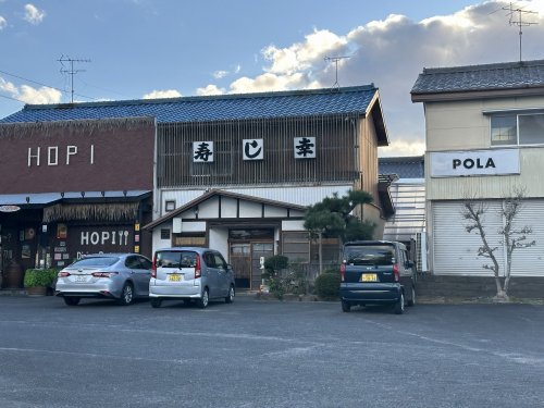 飲食店　寿し幸（飲食店）まで665m