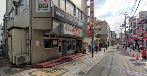 飲食店　餃子の王将 御影店（飲食店）まで959m