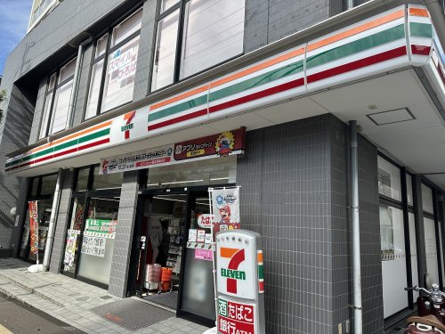 コンビニ　セブン-イレブン 西八王子駅南口店（コンビニ）まで336m
