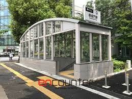 その他　御成門駅(都営地下鉄 三田線)（その他）まで490m
