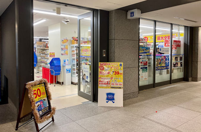 コンビニ　ローソン 東京ダイヤビルディング店（コンビニ）まで290m