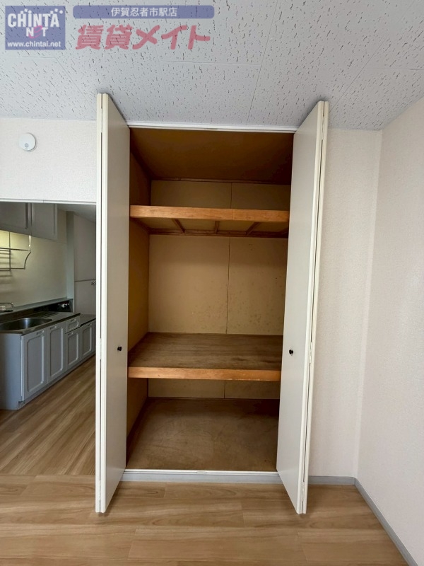 収納