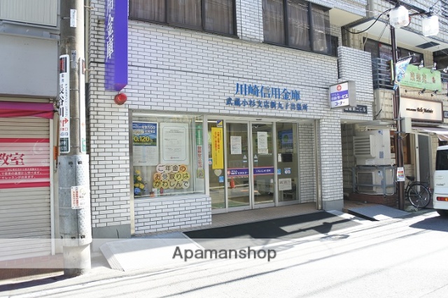 銀行　川崎信用金庫（銀行）まで586m