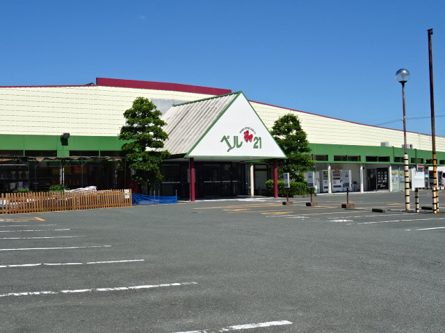 スーパー　ベル２１遠鉄ストア祝田店（スーパー）まで1011m