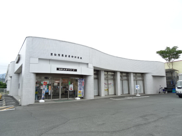 銀行　浜松いわた信用金庫　中川支店（銀行）まで1037m