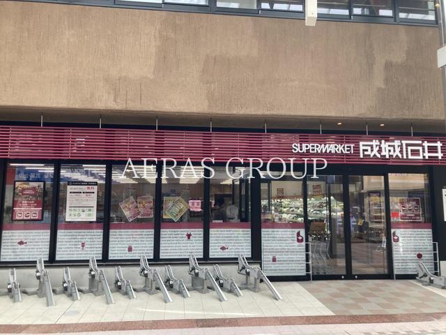 スーパー　成城石井 武蔵小山店（スーパー）まで140m