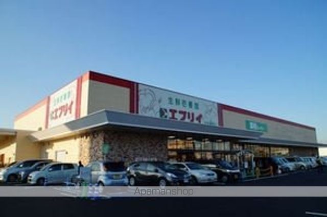 スーパー　エブリィ岡南築港店（スーパー）まで3405m
