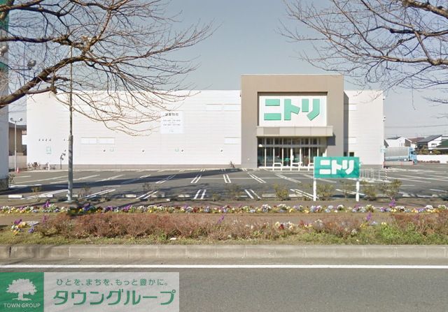 ホームセンター　ニトリ大和店（ホームセンター）まで1050m