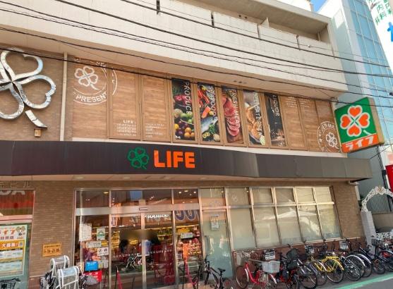 スーパー　ライフ下目黒店（スーパー）まで519m