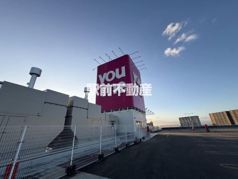 その他　ゆめタウン大牟田店（その他）まで1100m
