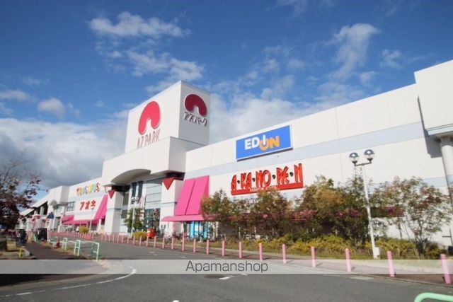スーパー　（株）アオキスーパー／アズパーク店（スーパー）まで1260m