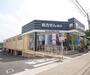 ドラックストア　ドラッグユタカ 山科店（ドラッグストア）まで94m