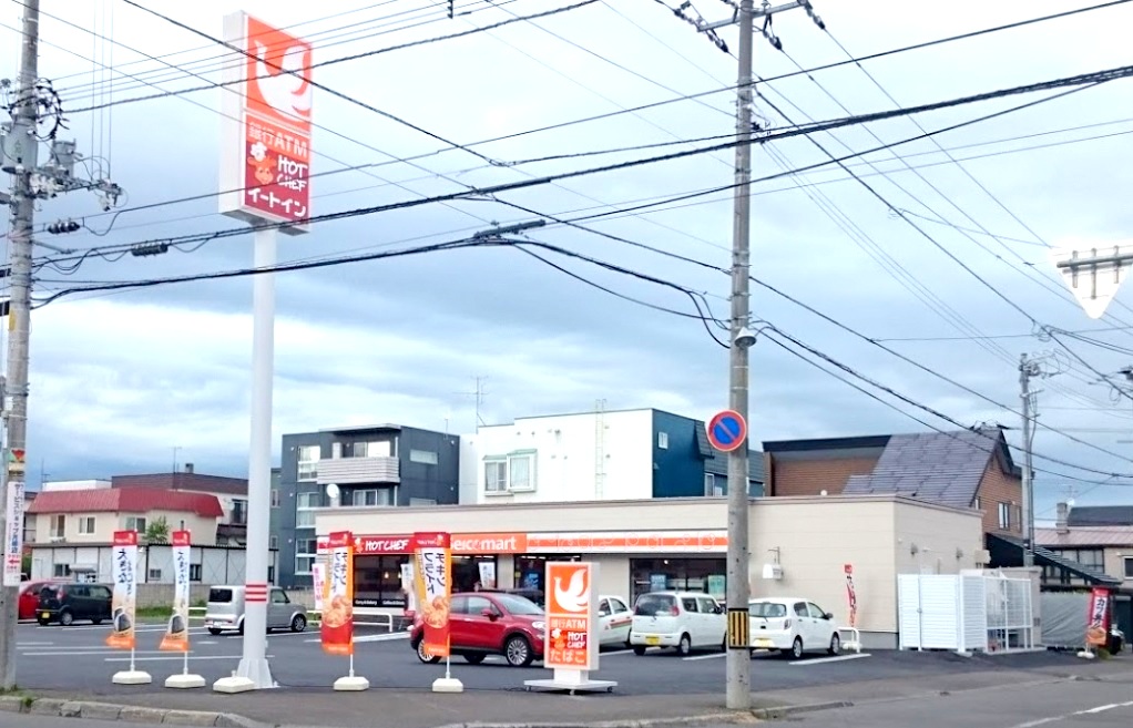 コンビニ　セイコーマート月寒東2条店（コンビニ）まで81m