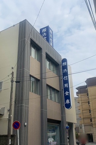 銀行　横浜信用金庫大口支店（銀行）まで354m