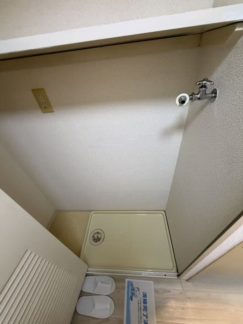 ダイアパレス氷川台のその他写真