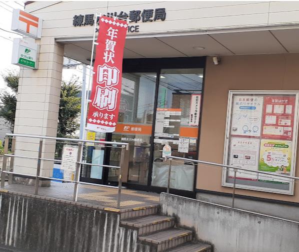ダイアパレス氷川台の周辺写真
