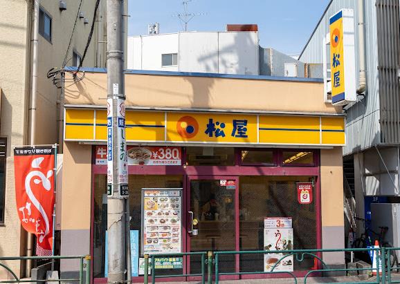ダイアパレス氷川台の周辺写真