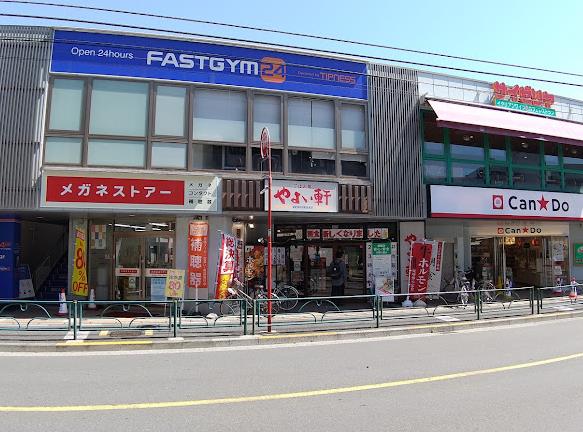 ダイアパレス氷川台の周辺写真