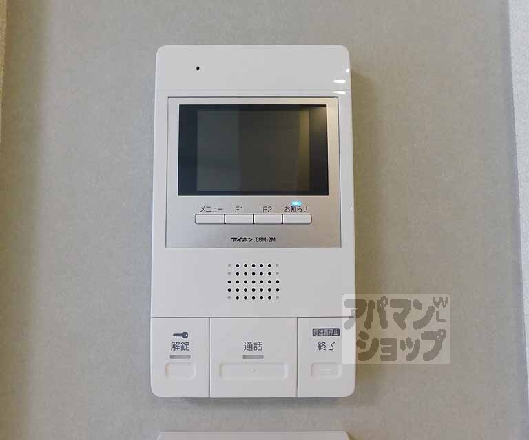 セキュリティ　来客対応もこれでばっちり。