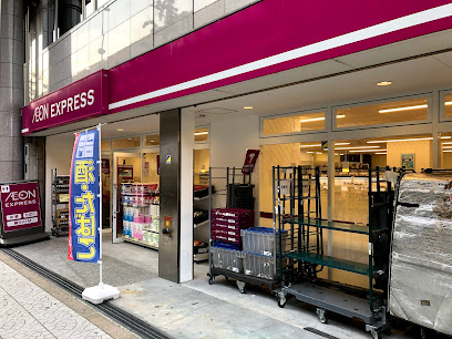 スーパー　AEON EXPRESS(イオンエクスプレス) 大阪常盤町店（スーパー）まで366m