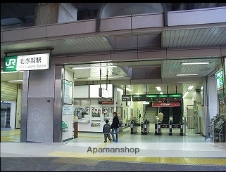 その他　北赤羽駅赤羽口（その他）まで402m