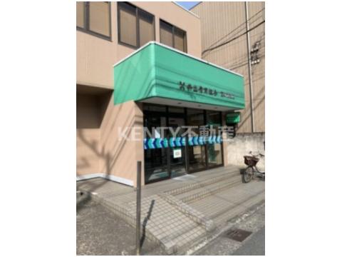 銀行　共立信用組合 前の浦支店（銀行）まで410m