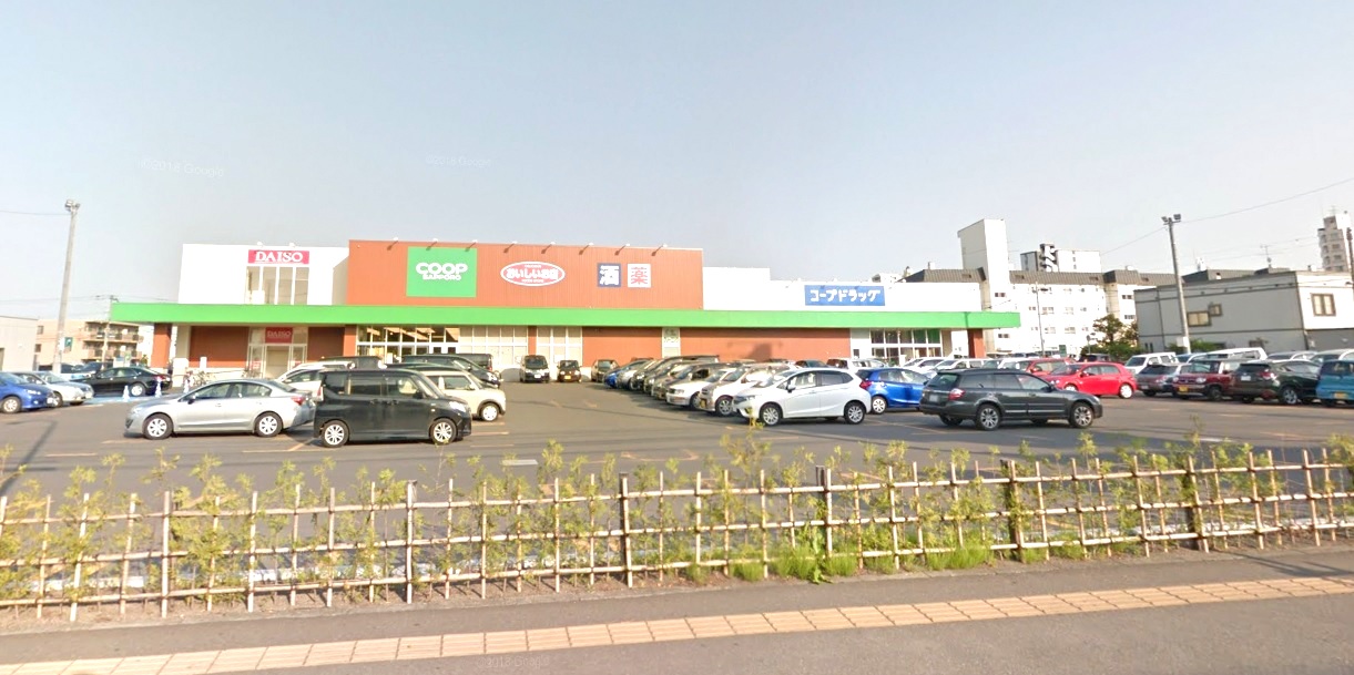 スーパー　コープさっぽろほんどおり店（スーパー）まで749m