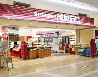 スーパー　成城石井ゲートシティ大崎店（スーパー）まで497m