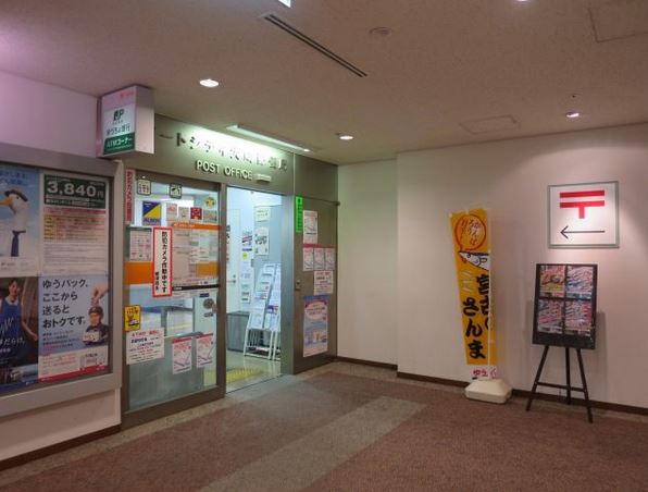 郵便局　ゲートシティ大崎郵便局（郵便局）まで337m