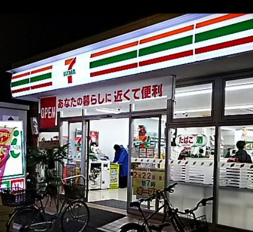 コンビニ　セブンイレブン 足立千住4丁目店（コンビニ）まで123m