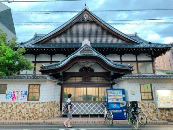その他　大黒湯（その他）まで650m