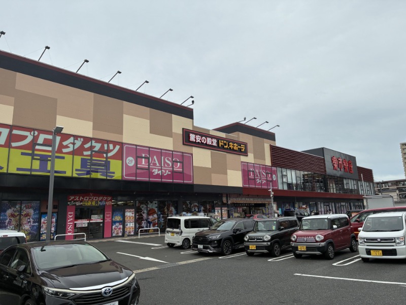 ショッピングセンター　ドン・キホーテ黒崎店（ショッピングセンター）まで919m