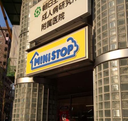 コンビニ　ミニストップ日本橋馬喰町2丁目店（コンビニ）まで161m