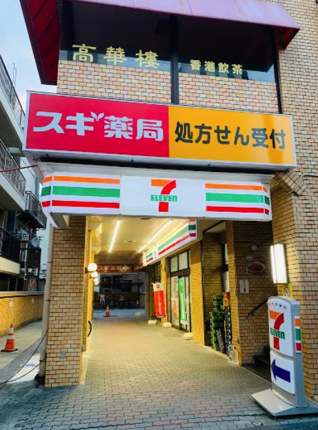 コンビニ　セブンイレブン川崎向河原駅前店（コンビニ）まで371m