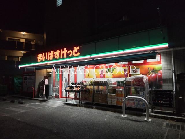 スーパー　まいばすけっと 北見方３丁目（スーパー）まで109m
