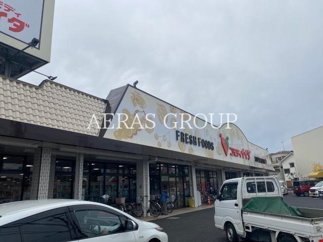 スーパー　コモディイイダ 榛松店（スーパー）まで375m