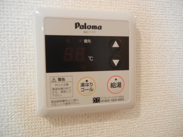 その他設備　グランドパレス堀越（Good Home)
