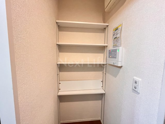 収納