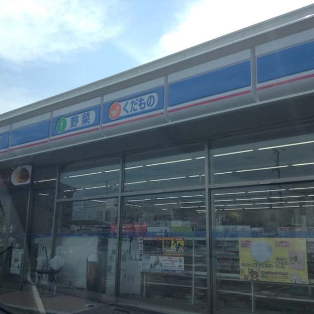 コンビニ　ローソン和歌山中之島店（コンビニ）まで612m