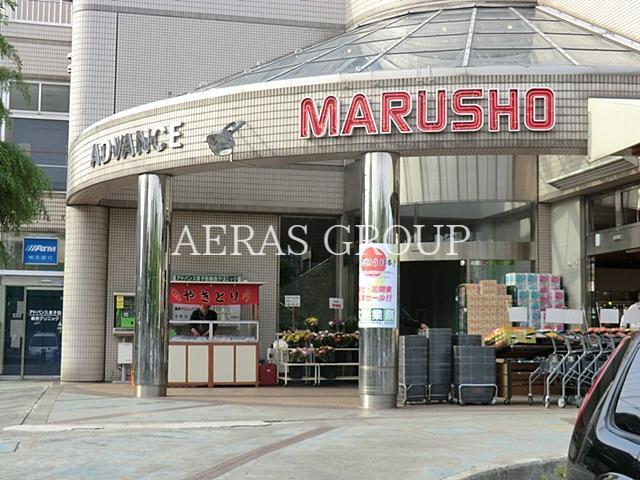 スーパー　丸正横浜荏子田店（スーパー）まで952m