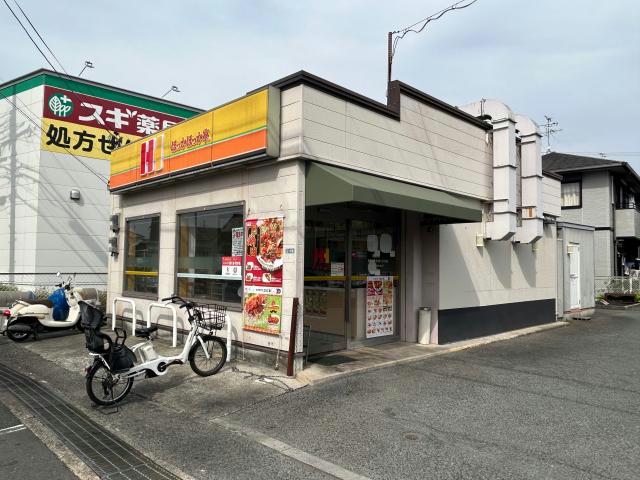 飲食店　ほっかほっか亭幾野店（飲食店）まで989m