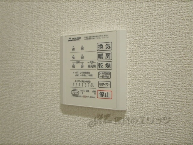その他設備　浴室乾燥機